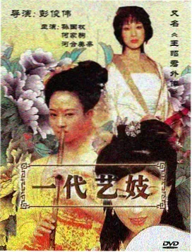 春川的四季剧集卡片封面